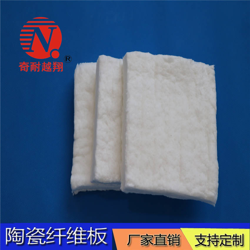 陶瓷耐火纖維毯