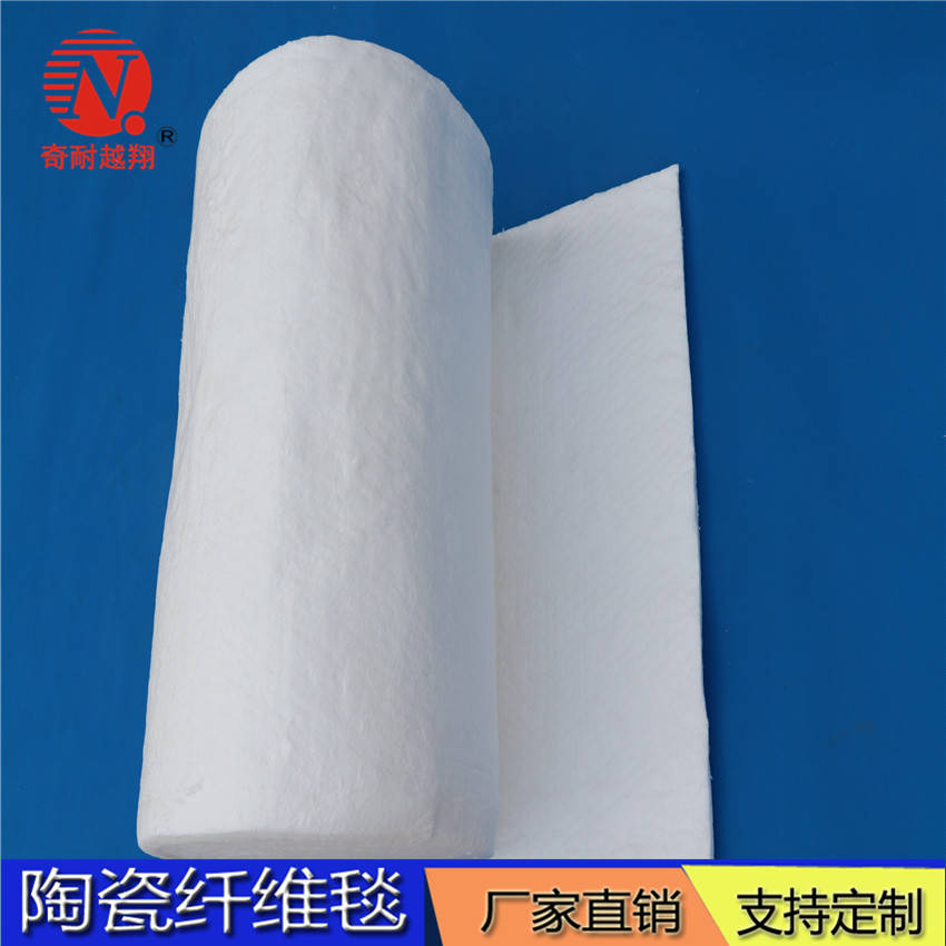 耐火纖維毯