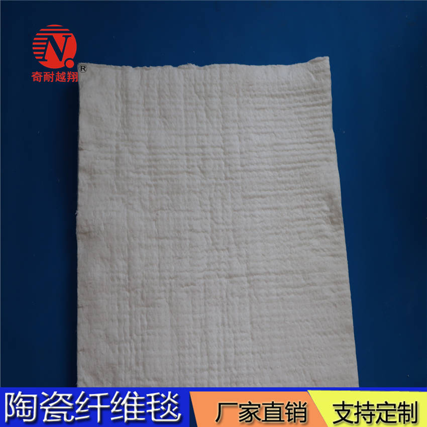 耐火纖維毯