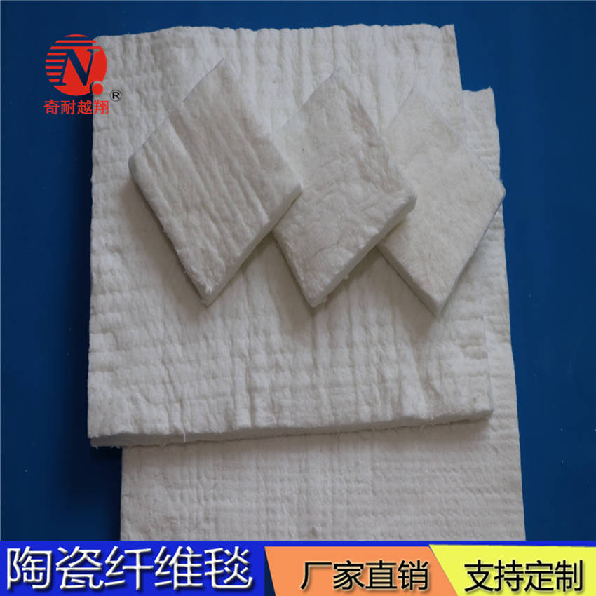 耐火纖維毯