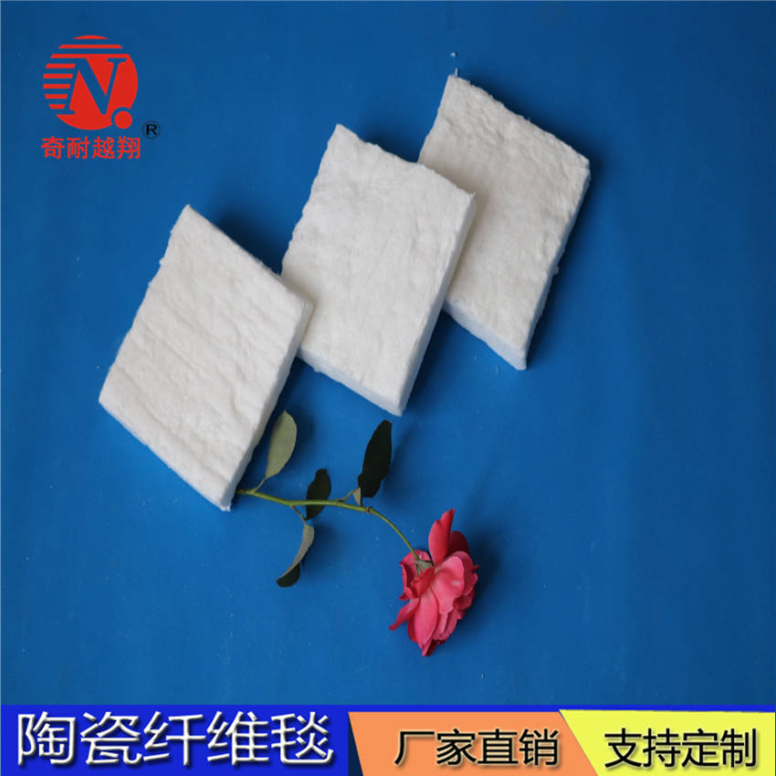 耐火纖維毯
