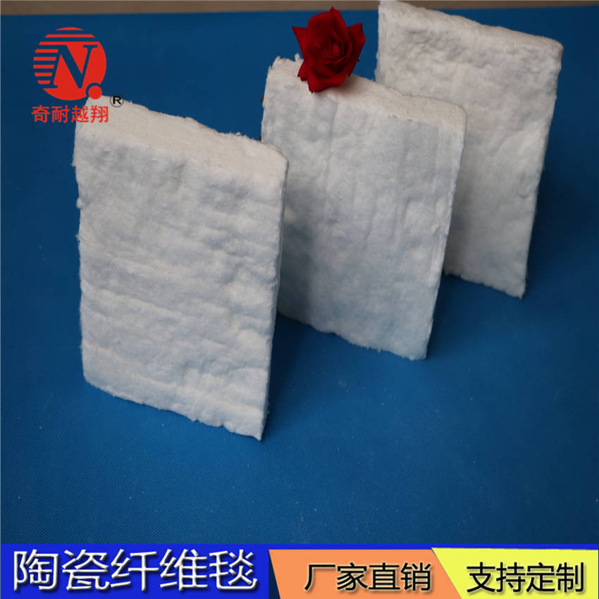 耐火纖維毯