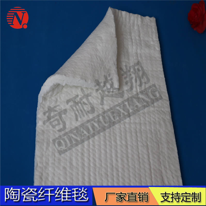 耐火纖維毯