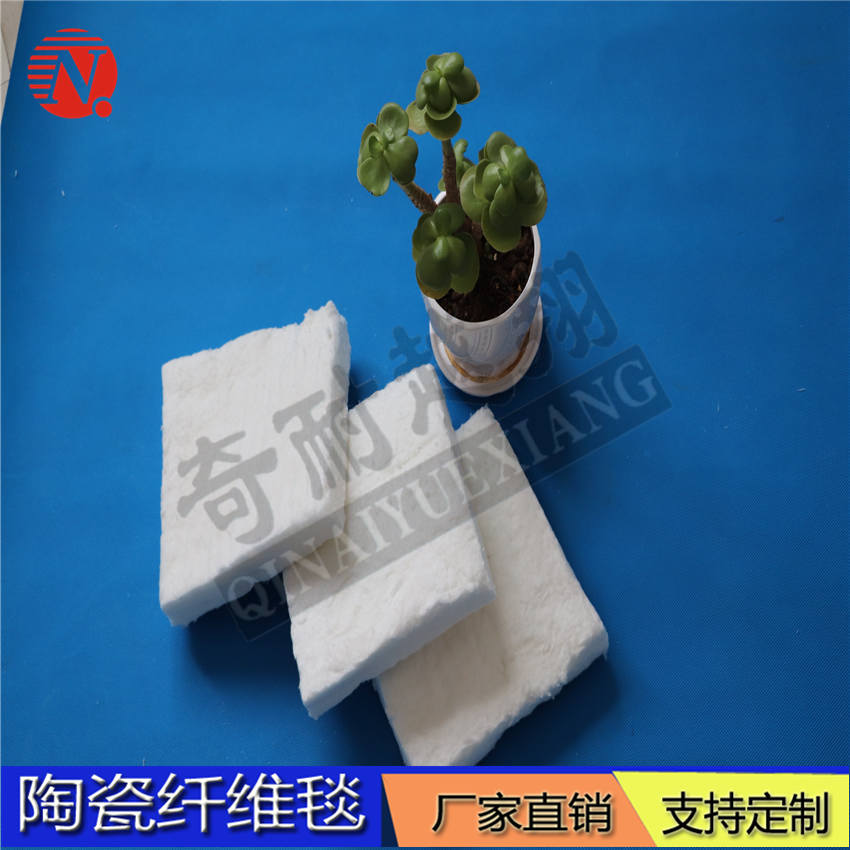 耐火纖維毯