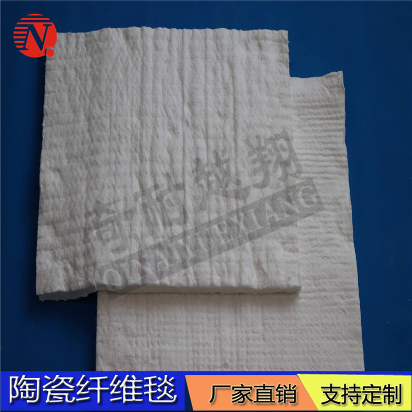 耐火纖維毯