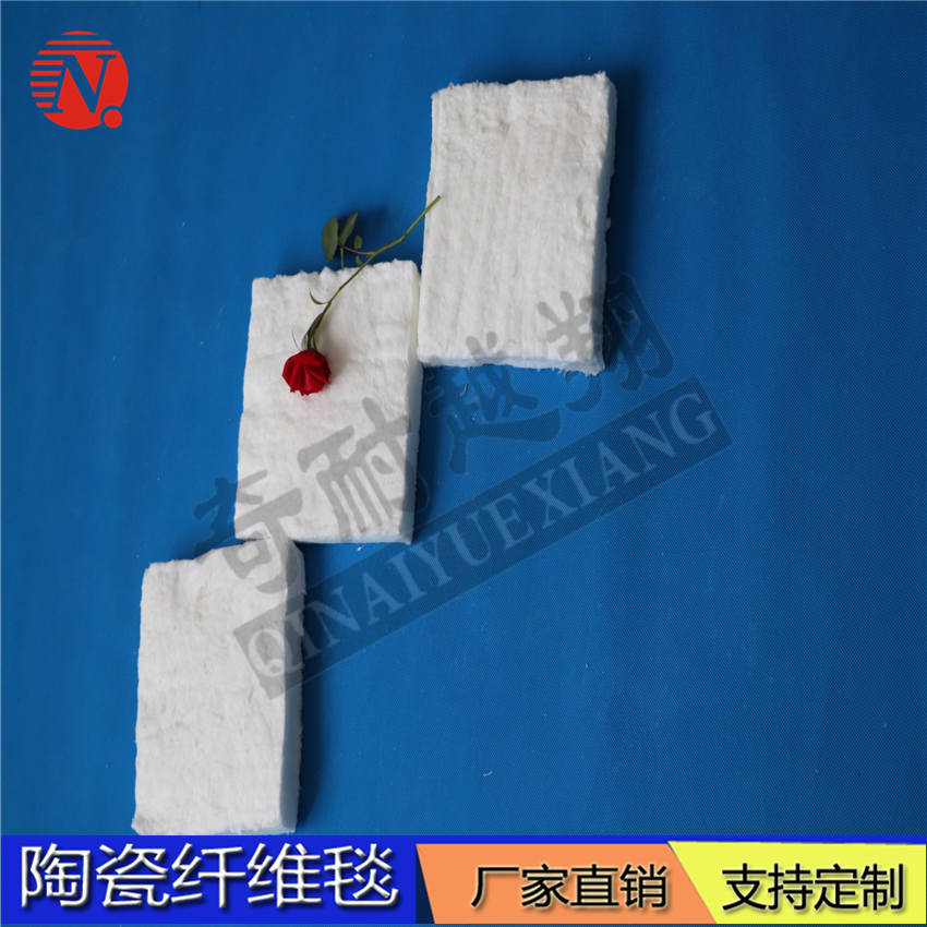 耐火纖維毯