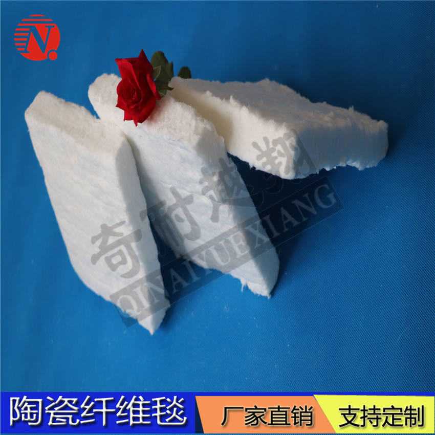 耐火纖維毯