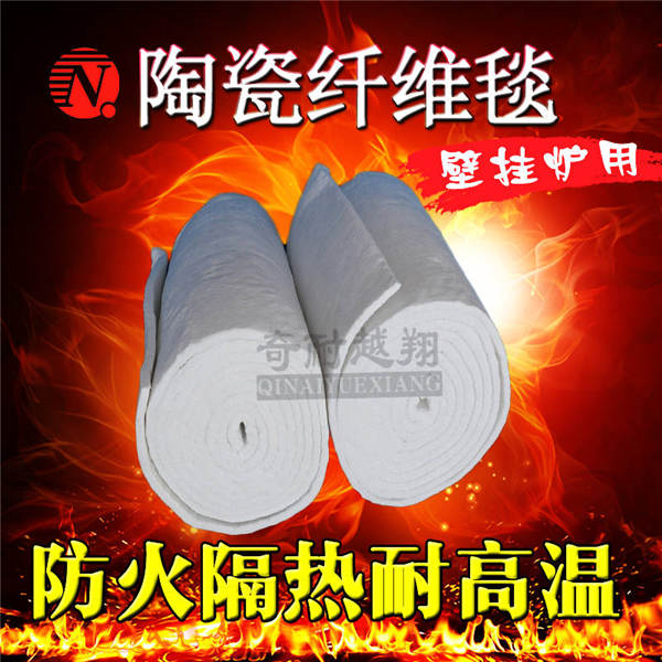 硅酸鋁纖維毯